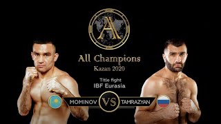 Бобиржан Моминов \u0026 Вагинак Тамразян | Бой за титул Eurasian Boxing Parliament