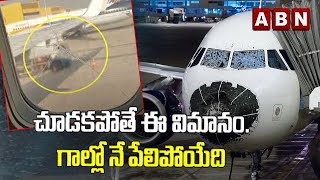 చూడకపోతే ఈ విమానం.. గాల్లోనే పేలిపోయేది..! | Plane Exploded in The Air..! || ABN DIGITAL