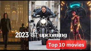 TOP 10 Most Anticipated Hollywood Movies of 2023 | Top 10 big movies of 2023 ||