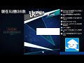 【デュエルリンクス】100勝するまで戦い続ける配信 パート2【vtuber】