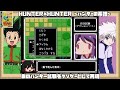 【ゆっくりrtaプレイ】hunter×hunter ～ハンターの系譜～【あのハンター試験をクソゲーとして再現】レトロゲーム