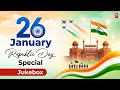26 January 2026 | Republic Day Song | Special Desh Bhakti Song 2026 | देशभक्ति गीत | देश भक्ति गाना