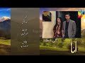 Anaa Episode 10 Promo || Anaa Episode 10 Teaser || Top Pakistani Dramas