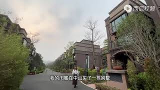 （大灣區樓盤推薦）#中山 五桂山丨瀧珀花園丨樣板房  投資  自住 度假窪地丨☎85269459517