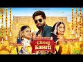 Cheej Kasuti (Official Video) Arman Malik | Payal Malik |  Kritika Malik |  Raj Mawar | Anjali 99