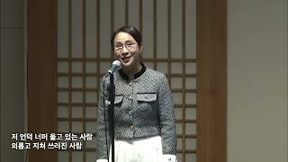 2024/03/31  특송 - 하나님의 사랑 / 황혜경 집사