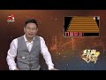 《经典传奇》大墓疑云（上）：“九层妖塔”竟真存在 20210831