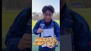 【⚽️早稲田大学　ア式蹴球部　年始企画🖋️】部員の書き初め！#早稲田 #慶應 #早慶戦 #サッカー #大学サッカー #ア式蹴球部 #早稲田大学ア式蹴球部 #soccer #football