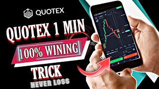 Quotex Indicator Strategy | Quotex 1 Min 100% Working Trick | Never loss Strategy 🤑💸😉