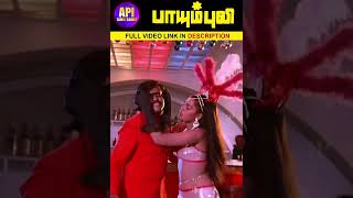 Aadi Maasa Kaathadikka! #Shorts #Rajinikanth #SPBSongs #JanakiSongs #Ilaiyaraaja