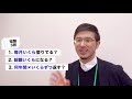 【前フリ】2020 12 4 アイトス「貸与奨学生が毎年冬にやる手続きって？」