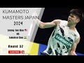 Leong Jun Hao 🇲🇾 Vs Lakshya Sen 🇮🇳 | Kumamoto Masters Japan 2024