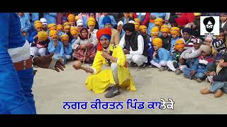 Nagar Kirtan Pind Kaleke | ਨਗਰ ਕੀਰਤਨ ਪਿੰਡ ਕਾਲੇਕੇ | Gatka | GRAND SRAN #grandsran