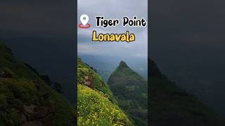 Tiger Point Lonavala l Top 10 places Lonavala l Lonavala Tourist Places ll #lonavala #tigerp #shorts