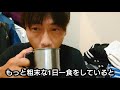 【貧乏飯】40代独身フリーターのルーティン飯を公開【底辺vlog】