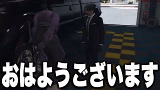 【ストグラ】酔っ払ってテンションが高い大川さんに爆笑するつばめちゃん【真澄せんの/BMC/青梅つばめ】