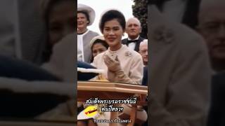 พระพันปีหลวง | ทรงสวยที่สุด