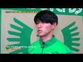 【verdy tv】2021新加入 佐藤凌我選手インタビュー