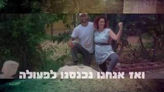 סרטון תדמית עבור חנה וגיא טבק - תכנון והקמת גינות יפות