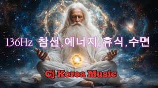 333Hz- 🙏Om(ॐ)🙏인도, 티베트 플루트 소리 🎹 내면 의 치유 참선 🙏에너지 를 단전 에 모으세요,🙏긍정의 생각은 내면의 평온과 지혜를 깨닫게 합니다.🙏🙏🙏