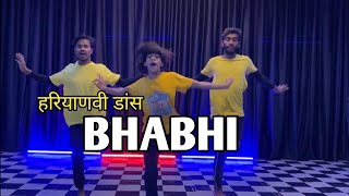 BHABHI DANCE VIDEO (Full Video) Ajay Hooda || Sandeep Surila, Kanchan | Daizy || New Haryanvi Songs