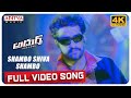 Shambo Shiva Shambo Full Video Song 4K  || Adhurs Movie Video Songs || Jr.NTR, Nayanatara, Sheela