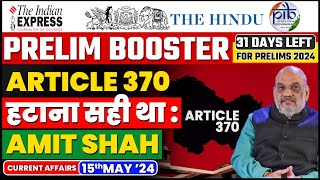 15 May Current Affairs | Today Hindu Newspaper | Daily Current Affairs | 15 May 2024 | OnlyIAS