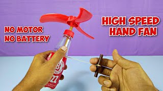 How to make Hand Fan without motor and battery | DIY hand fan making at home | 2022