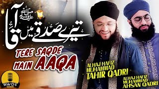 Tere Sadqe Main Aaqa | Hafiz Tahir Qadri | Official Video 2018