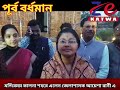 মন্দিরময় কালনা শহরে এলেন জেলাশাসক আয়েশা রানী এ