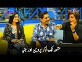 Famous Tiktoker  Parveen And Junaid | The Late Night Show With Sahir Lodhi | TVONE  #sahorlodhi