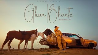 Ghar Bharte (8D AUDIO) || Arjan Dhillon || Mxrci || Latest Punjabi Songs