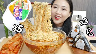 MUKBANG) 육개장 사발면 5개+삼각김밥 3개 먹방🍜 Cup Ramyun with Triangular kimbap eating show