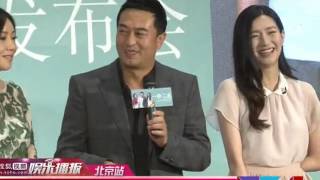 《搜狐娱乐》《一仆二主》上演三角恋 闫妮赞张嘉译走路性感