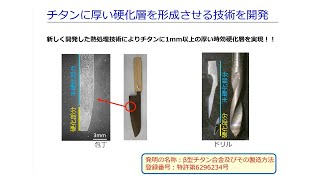 β型チタン合金及びその製造方法