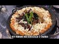 인천에서 단골 곱창집 못찾으신분들 무조건 클릭하세요 feat. 다 구워줍니다