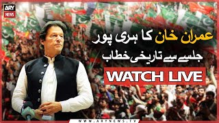 🔴 LIVE | Imran Khan Power Show In Haripur | 24th August 2022 | ARY News