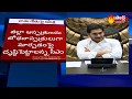 AP CM YS Jagan review meeting on Nadu Nedu program -Sakshi TV