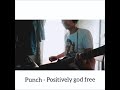 punch positively god free guitar cover