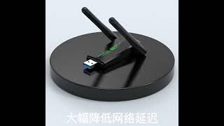 双频高速5Gwifi6无线网卡