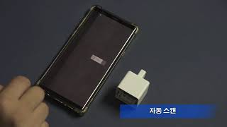 핑거봇 Fingerbot IoT 스마트스위치 Smart Life 앱 장치 추가 및 설정 방법