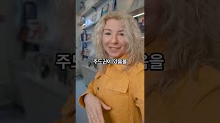 노력 없이 성공할 수 있다. 이 세 가지 비밀의 단어를 반복하기만 하면  | 조 디스펜자