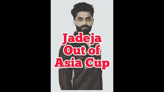 JADEJA OUT OF T20 WORLD CUP #shorts #cricket