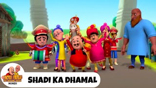 Shadi Ka Dhamal | शादी का धमाल | मोटू पतलू | Ep 177 | Motu Patlu Show 2024 Hindi | Funny Cartoon