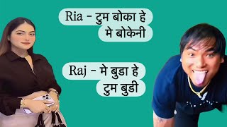 Raj Gurung With Indian Girl Ria | राज गुरुङ भनछन मेरो त्यसले काम गरे सम्म अर्को बिहे गर्छु