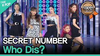 SECRET NUMBER Who Dis 시크릿넘버 Who Dis 2020 ASIA SONG FESTIVAL
