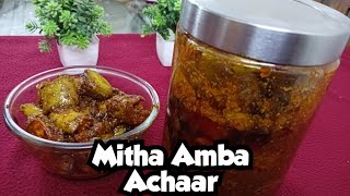 Odia Traditional Sweet Mango Pickle | ମିଠା ଆମ୍ବ ଆଚାର | Smita's Kitchen