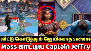 அசிங்கப்பட்ட Sachana | கெத்து காட்டிய Jeffry 🔥 | Sachana Assistant Captain? 😱 | Bigg Boss 8 Tamil