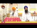 ਕਦੇ ਬੰਦਗੀ ਵਾਲੇ ਬੰਦੇ ਦਾ ਚਿਹਰਾ ਦੇਖਿਓ giani gagandeep singh