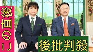 「馬鹿者」野口健が痛烈批判で玉川徹がまた物議も…『羽鳥慎一モーニングショー』驚異の「AM支配」実態